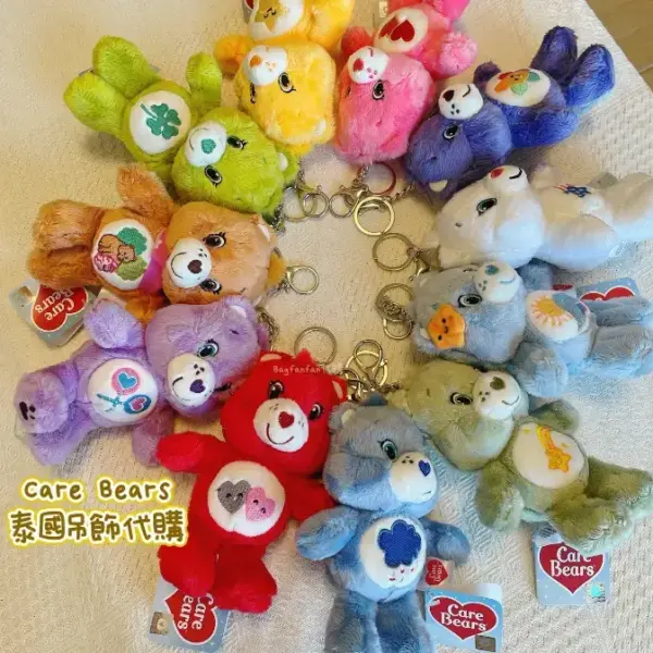 care bears吊飾carebears-carebears吊飾-care bears14公分-carebears14公分-泰國代購-carebears現貨-現貨-封面-bagfanfan-包仔販 (4)