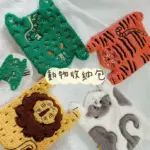 動物收納包