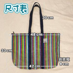 台灣製茄芷袋-拉鍊茄芷袋-茄芷袋尺寸表-茄芷袋-包仔販