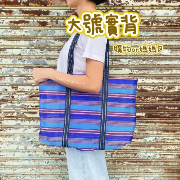 台灣製茄芷袋-茄芷帶外國朋友-台灣茄芷袋-茄芷袋購買-茄芷袋禮物-復古茄芷袋-茄芷袋
