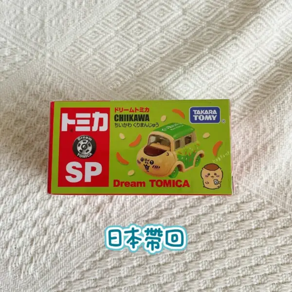 吉伊卡哇tomica 栗子饅頭-栗子大叔-栗子饅頭-tomica-日本購回現貨