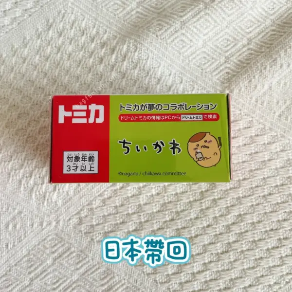 吉伊卡哇tomica 栗子饅頭-栗子大叔-栗子饅頭-tomica-日本購回現貨-吉伊卡哇代購
