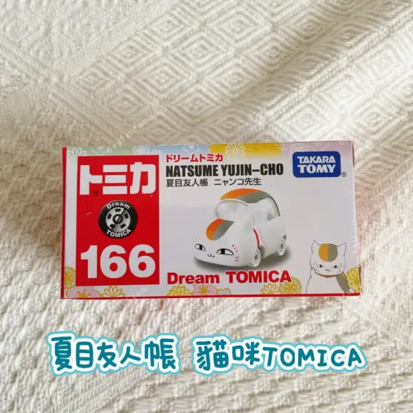夏目友人TOMICA-夏目友人-TOMICA-夏目友人白貓老師-夏目友人ニャンコ先生-TOMICA166-現貨