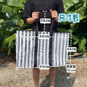 大尺寸茄芷袋-拉鍊茄芷袋-茄芷袋尺寸表-黑白直條茄芷袋-包仔販