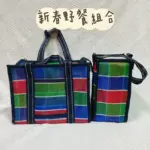 新春野餐茄芷袋組合-包仔販-哈格片