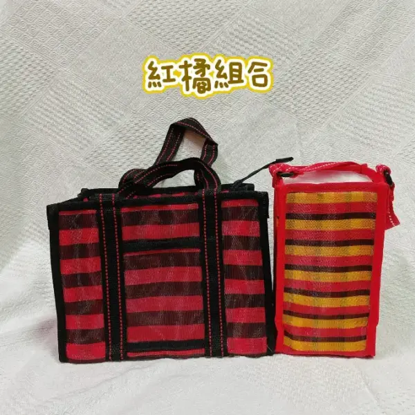 新春野餐茄芷袋組合-紅橘-包仔販-哈格片