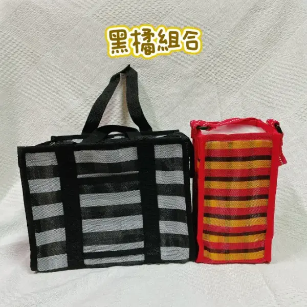 新春野餐茄芷袋組合-黑橘-包仔販-哈格片