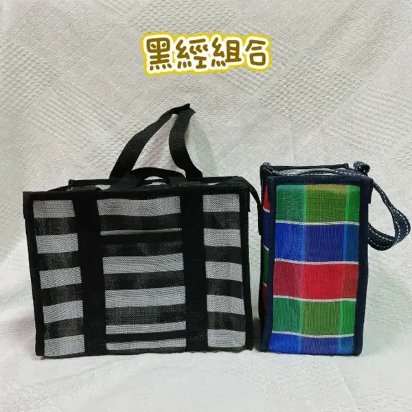 新春野餐茄芷袋組合-黑經-包仔販-哈格片