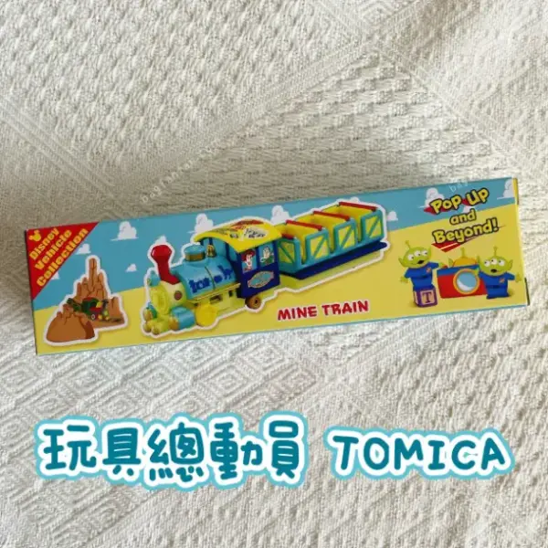 日本帶回現貨- 東京迪士尼-玩具總動員-TOMICA-火車-巴斯-胡迪-三眼怪-東京迪士尼火車-迪士尼火車-迪士尼代購
