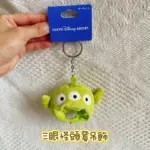 東京迪士尼代購-東京迪士尼三眼怪-三眼怪吊飾-三眼怪代購-三眼怪帽子吊飾