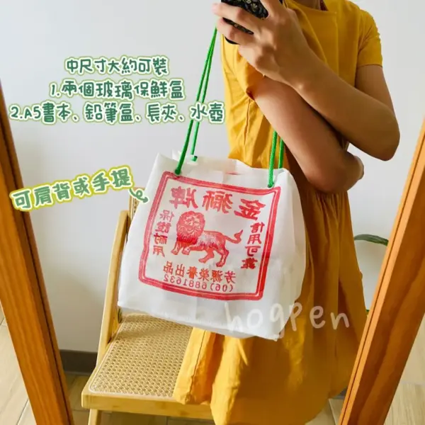 水-茄芷農藥袋-白中-說明-哈格片-包仔販