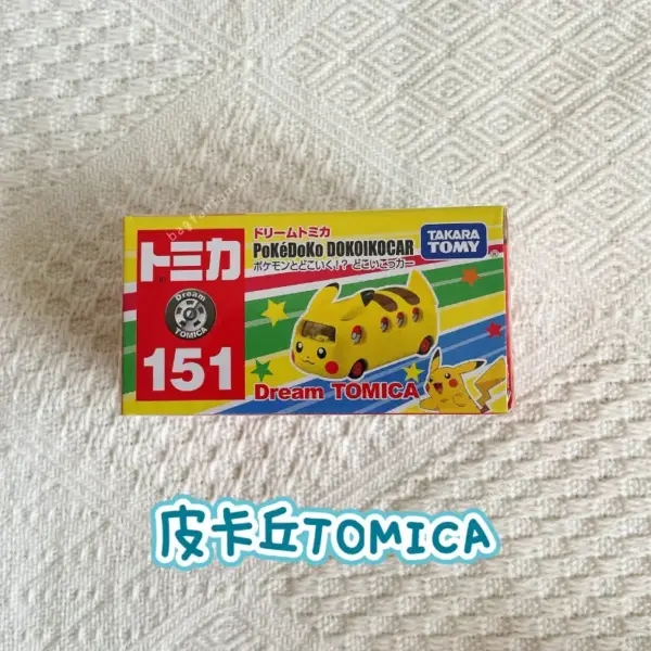 皮卡丘-tomica tomica151-皮卡丘巴士-寶可夢-TOMICA NO.151-皮卡丘擺件