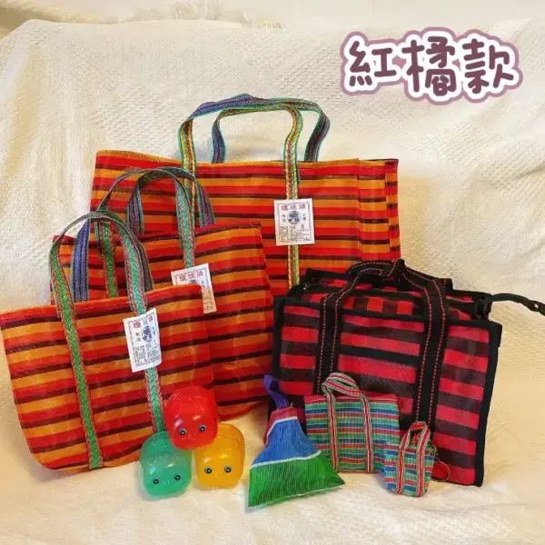 聖誕節禮物-聖誕交換禮物-500元禮物-手提茄芷袋-茄芷袋-復古風禮物-復古禮物-古早味禮物-童玩-童玩禮物-交換禮物-現貨-拉鏈茄芷袋-茄芷袋批發-哈格片-包仔販 (2)