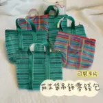 茄芷袋吊飾零錢包-綠色